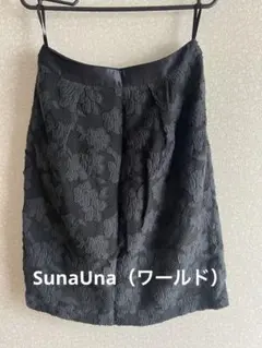 SunaUna（ワールド）膝丈スカートのサムネイル