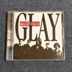 GLAY / 灰とダイヤモンド