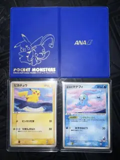 2025年最新】ポケモンカード ピカチュウ anaの人気アイテム