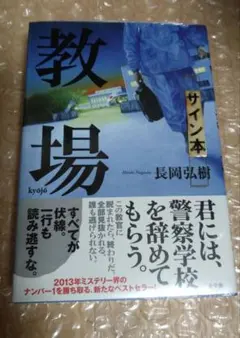 2026年最新】清木場俊介 書の人気アイテム - メルカリ