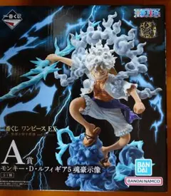 一番くじワンピースEX A賞 モンキー・D・ルフィギア５魂豪示像