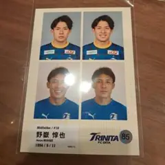 大分トリニータ 野嶽惇也 選手