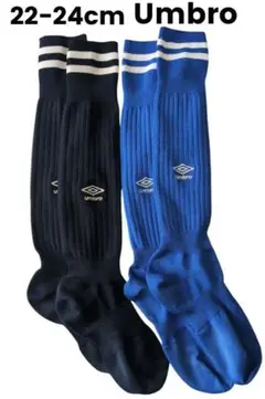 〔22-24〕Umbro　アンブロ　サッカー　ソックス　靴下　2足セット　青　紺