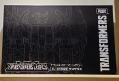 2025年最新】デスザラスの人気アイテム - メルカリ