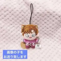 2025年最新】善法寺伊作 ほわぬいの人気アイテム - メルカリ