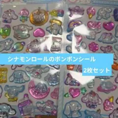 晴雨--seiu--様 リクエスト 2点 まとめ商品