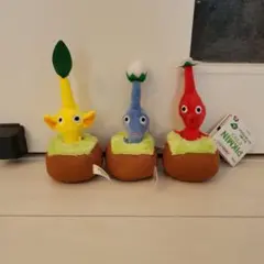 ピクミン ぬいぐるみ 3体セット