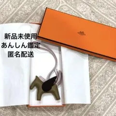 新作 HERMES エルメス スキットルズ 《アニモー・ブロック》 - メルカリ