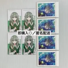 プロセカ　草薙寧々　紙類まとめ