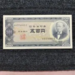 2025年最新】岩倉具視500円の人気アイテム - メルカリ