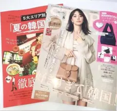 STORY 8月号増刊　雑誌のみ