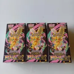 ポケモンカード　MEGA ドリームex 3BOXシュリンク付き