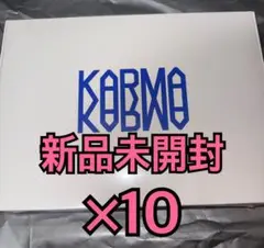 straykids アルバム KARMA 通常盤 HOORAY 未開封 ×10
