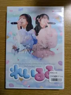 Juice=Juice 植村あかり×段原瑠々 2022 るるあーりー DVD - メルカリ