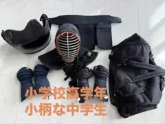 검도 아머 세트