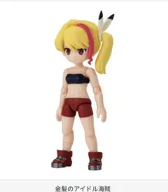 リンクトラベラーズ 脱出！トウキョウスレート編 SIDE:G 金髪のアイドル海賊