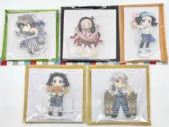 鬼滅の刃 アクリルスタンド 5種セット