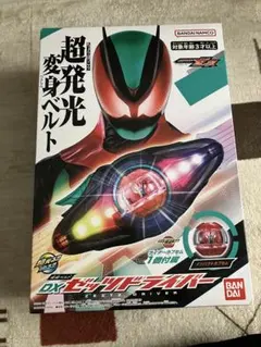 DXゼッツドライバー 超発光変身ベルト