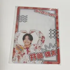 SHOW-WA 井筒雄太 硬質カードケース ぽかぽか