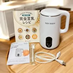 2025年最新】豆乳メーカー Shop Japanの人気アイテム - メルカリ