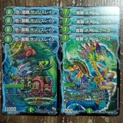 ☆追跡補償付き☆ 龍覇イメン=ブーゴ CSプロモ 4枚セット 龍覇イメンブーゴ CSプロモ - メルカリ