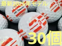 TOBUNDA ONE LINE 2025年モデル 30個　ホワイト/オレンジ
