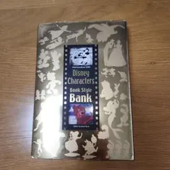 ディズニー 貯金本 10万円 貯金箱 500円貯金 硬貨用貯金箱 ブック