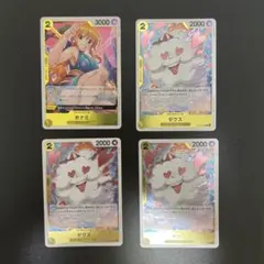 【PSA10】ゼウス プロモ ナミ バンダイフェス b340 PSA 10 Zeus Nami OP11-106 Promo Bandai Card Games Fest 24-25