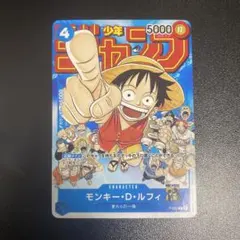 2026年最新】p-033 ルフィの人気アイテム - メルカリ