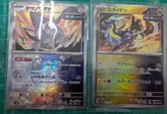 2025年最新】151 マスターボールミラー まとめ売りの人気アイテム