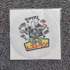 超能力戦士ドリアン 廃盤セット 2025年最新】超能力戦士ドリアンの人気アイテム - メルカリ