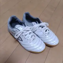 ★Umbro★サッカー体育館履き フットサルシューズ ホワイト　24cm