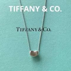 2025年最新】ティファニー ビーン ネックレスの人気アイテム - メルカリ