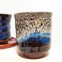 萩焼 山根清玩 Seigan Yamane 孔雀釉 湯吞み Like New