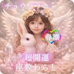 2026年最新】座敷童の人気アイテム - メルカリ