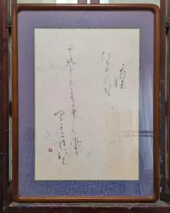 Item thumbnail for item c9323b62-ee82-4fe4-8834-65f3791bb504