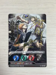 2026年最新】バボカ烏野の人気アイテム - メルカリ