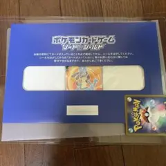 ポケモンカード　シールド戦　ルカリオ争奪戦　ルカリオv SR プロモ　未開封 ルカリオV SR: 争奪戦プロモ (シールド戦ルカリオ) [S-P 304