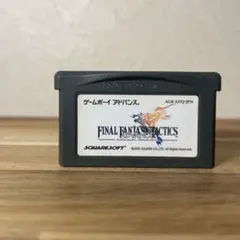 ファイナルファンタジータクティクスアドバンス GBA ソフト