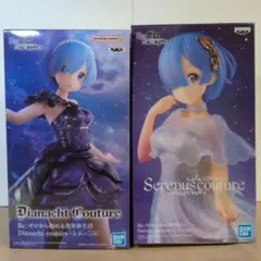 【未開封】リゼロ フィギュア レム～Serenus＆Dianacht～ ２体