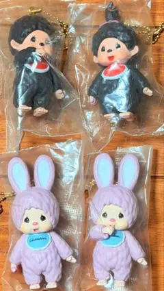 モンチッチ　マスコットキーチェーン　４種セット　ガチャ