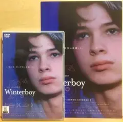 『ウィンターボーイ』('22仏) DVD＋フライヤー