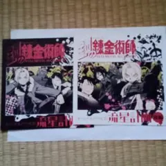 Item thumbnail for item 5bfe6138-eaee-4b07-97c7-175a2e68ac07