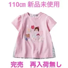 A様専用　ファミリア　新作　完売　新品　リバティ　Tシャツ　ファミリアショー