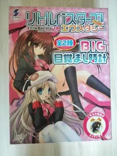2026年最新】リトルバスターズ BIG 目覚ましの人気アイテム - メルカリ