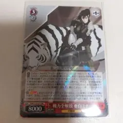 ヴァイスシュヴァルツ　怪獣8号 戦力全解放　亜白ミナ　RR