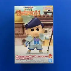 映画クレヨンしんちゃん超華麗！灼熱のカスカベダンサーズ 春日部防衛隊フィギュア