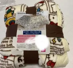 2025年最新】キティ こたつの人気アイテム - メルカリ