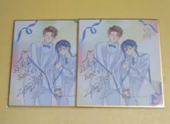 ビボ展 ビーボーイ展 ミニ色紙 先輩ナカみせて 沖田有帆 カード