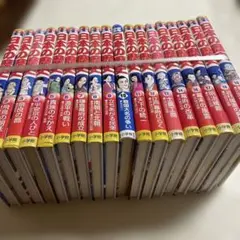 ❤️少年少女日本の歴史 ❤️1-19巻 (戦争への道)❤️18巻❤️